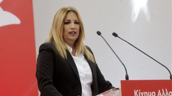 Γεννηματά: Ως πολιτικό φέουδο χειρίζεται ο Τσίπρας το Κράτος και τους Θεσμούς