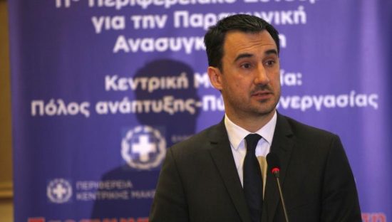 Χαρίτσης: Το αναπτυξιακό σχέδιο μπορεί να θέσει τις βάσεις για βιώσιμη και δίκαιη ανάπτυξη