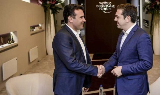 Μεγάλες προσδοκίες Τσίπρα για το Σκοπιανό από τις διαδοχικές συναντήσεις με Ζάεφ