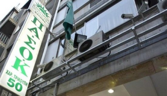 Στη Δικαιοσύνη προσφεύγει το ΠΑΣΟΚ για συκοφαντικό δημοσίευμα