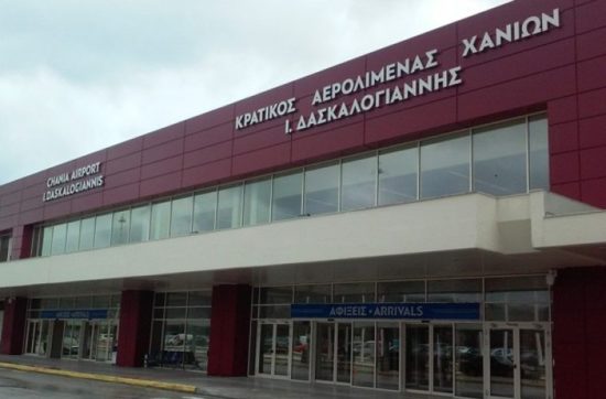 Τι προτείνουν στην Fraport τα τουριστικά γραφεία για το αεροδρόμιο των Χανίων