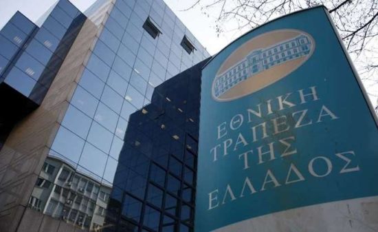 Εθνική: Δεν υπάρχει η ανάγκη κατάρτισης πλάνου κεφαλαιακής ενίσχυσης