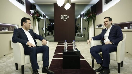 Συνάντηση Τσίπρα – Ζάεφ στις 17 Μαΐου στη Σόφια