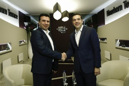 Το πρωί της Πέμπτης το ραντεβού Τσίπρα – Ζάεφ στη Σόφια