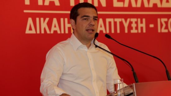 Τσίπρας για Σκοπιανό: «Βρισκόμαστε σε κρίσιμη καμπή της διαπραγμάτευσης»