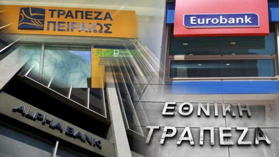 «Καλά νέα» από τα stress tests αναμένει η Goldman Sachs