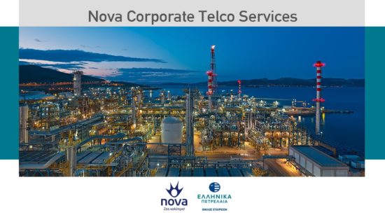 Συνεργασία Forthnet και ΕΛΠΕ για την παροχή τηλεπικοινωνιακών υπηρεσιών