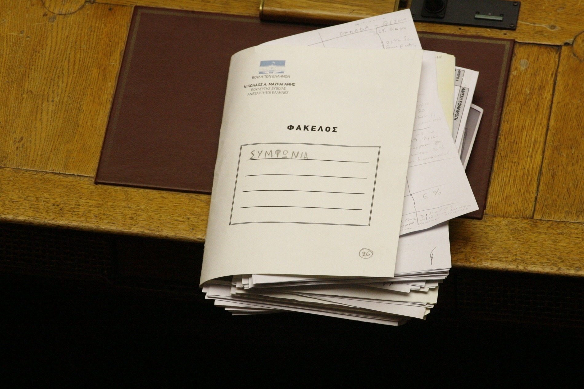 Σε ισχύ η βαριά φορολογία των ακινήτων και μετά το μνημόνιο