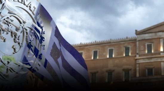 Handelsblatt: Η Ελλάδα μπορεί και χωρίς το ΔΝΤ