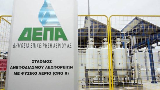 Ουρά υποψηφίων για το εμπορικό κομμάτι της ΔΕΠΑ