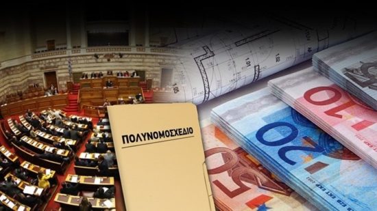 Βολές κατά ριπάς στο πολυνομοσχέδιο από ΔΗΣΥ και Ποτάμι