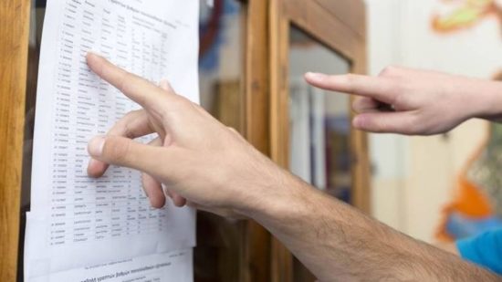 Πανελλαδικές: Στις 13:00 η ανακοίνωση των αποτελεσμάτων για 104.000 υποψηφίους