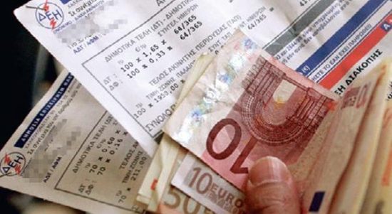ΔΕΗ: Μελετά κατάργηση της έκπτωσης του 15% για τους συνεπείς πελάτες