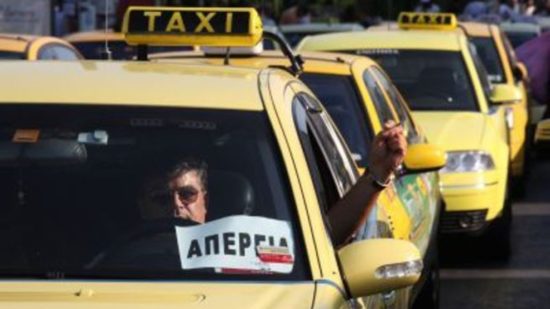 Σε απεργιακές κινητοποιήσεις από σήμερα οι οδηγοί ταξί