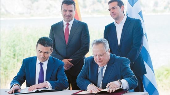 Τα 19 μαύρα σημεία της συμφωνίας των Πρεσπών