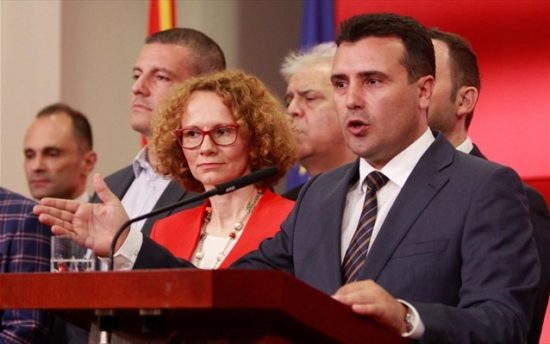 Σήμερα κυρώνεται στα Σκόπια η συμφωνία με την Ελλάδα