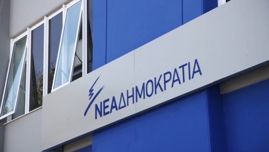 ΝΔ: Συλλογή ειδών πρώτης ανάγκης για τους πληγέντες της Αττικής σε 20 σημεία