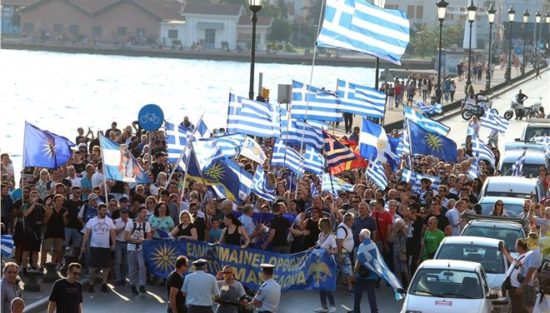 Νέο συλλαλητήριο απόψε για τη Μακεδονία στη Βεργίνα