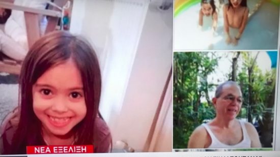 Κορυφώνεται η αγωνία για τα δίδυμα κοριτσάκια που αγνοούνται