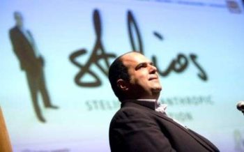 Το Ίδρυμα του Στέλιου Χατζηιωάννου προσέφερε 100.000 ευρώ για τους πυρόπληκτους της Αττικής