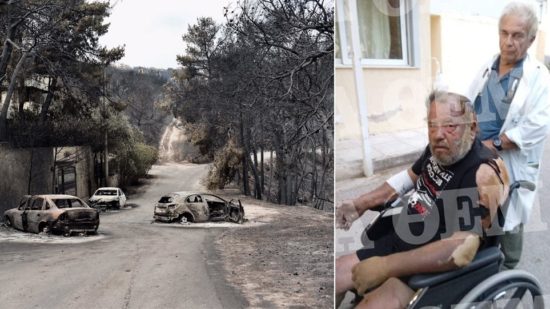 «Μετά τις φλόγες έρχεται η οργή» γράφει για τις πυρκαγιές στην Ελλάδα ο γερμανικός Τύπος