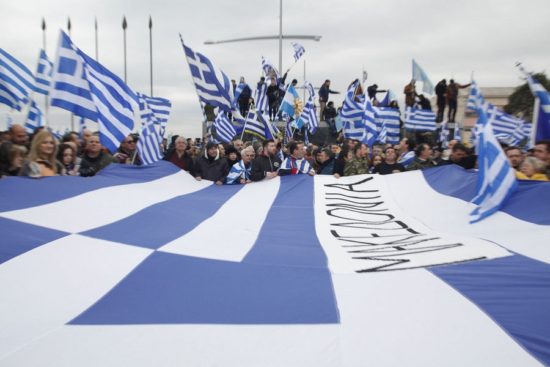 Νέο συλλαλητήριο απόψε στη Θεσσαλονίκη για τη Μακεδονία