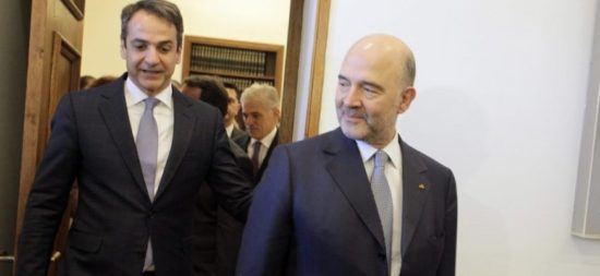 Η Νέα Δημοκρατία κατηγορεί τον Πιέρ Μοσκοβισί για συμπαιγνία με την κυβέρνηση