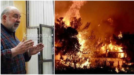 «Οι φωτιές μπαίνουν για να αποσταθεροποιηθεί η Κυβέρνηση» λέει ο Γραμματέας ΣΥΡΙΖΑ Αρκαδίας