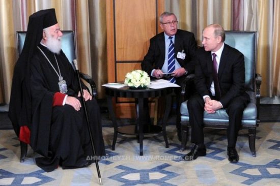 Πούτιν στον Πατριάρχη Αλεξανδρείας: «Πονάει η καρδιά μου για τα θύματα στην Ελλάδα»