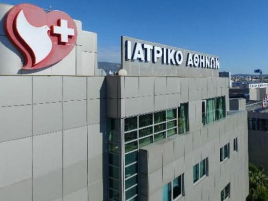 Δωρεάν επισκέψεις στους πληγέντες προσφέρει ο Όμιλος Ιατρικού Αθηνών