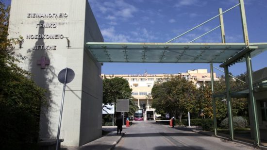 ΠΟΕΔΗΝ: Καταγγέλλει το υπουργείο για αναληθή αριθμό εγκαυματιών σε ΜΕΘ