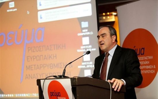 «Ζητείται ελπίς» απαντά το ΡΕΥΜΑ, για την έξοδο από τα μνημόνια