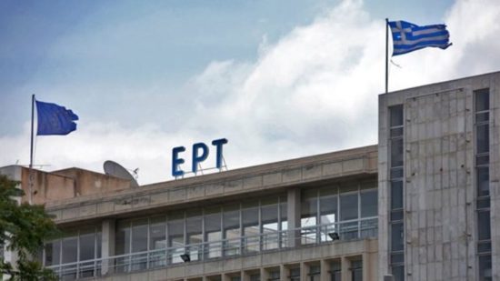 Τι απαντά η ΕΡΤ στο εμπάργκο της Νέας Δημοκρατίας
