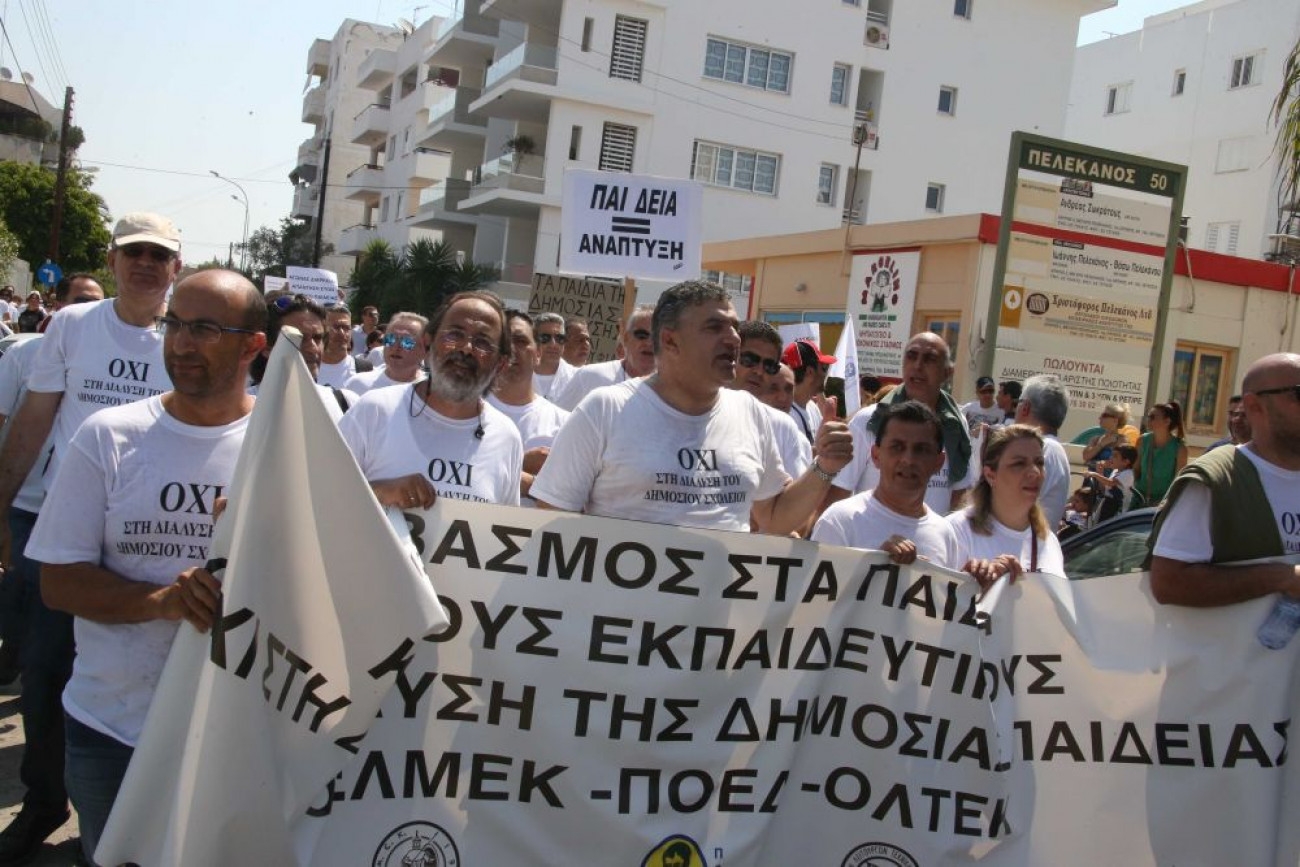 Ξεκινούν απεργίες οι εκπαιδευτικοί στην Κύπρο