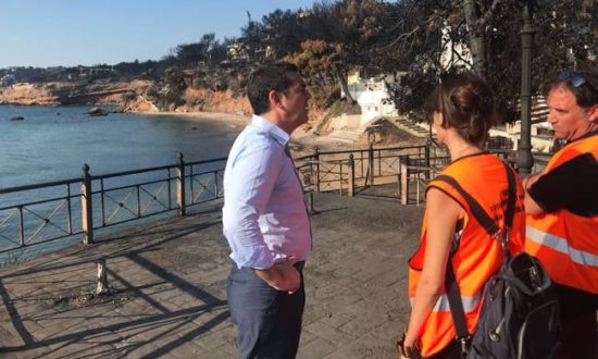 Στο Μάτι σήμερα ο Αλέξης Τσίπρας