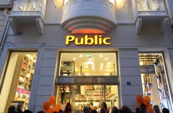 Public: Πέμπτο κατάστημα στην Κύπρο