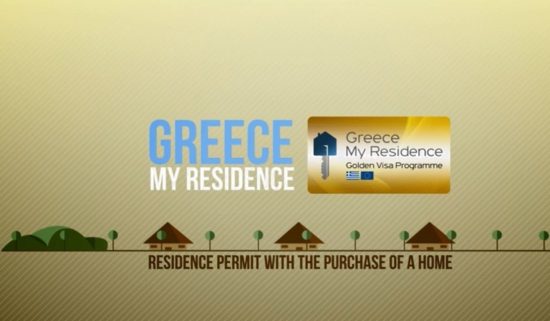 «Χρυσή Βίζα»: Σαρώνουν τα ελληνικά ακίνητα οι Τούρκοι αγοραστές