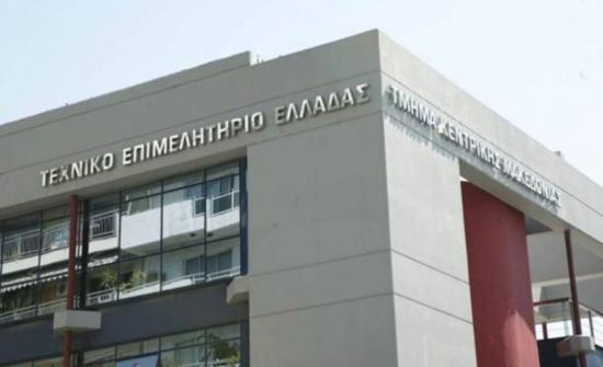 ΤΕΕ: Προσφυγή στο ΣτΕ για να μη διαβιβαστούν οι οφειλές των μηχανικών στο ΚΕΑΟ