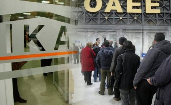 Σε αναμονή ετών για τη δεύτερη σύνταξη 30.000 παλαιοί διπλοασφαλισμένοι