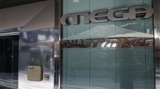 Τηλέτυπος: Αίτηση αναστολής για το «μαύρο» στο MEGA