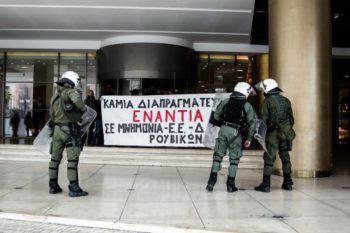 Στη Φιλοσοφική σήμερα ο Ρουβίκωνας – Κλειστό λόγω ανομίας το Οικονομικό Πανεπιστήμιο