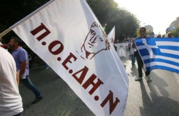 ΠΟΕΔΗΝ: Πεντάωρη στάση εργασίας και πορεία προς το υπουργείο Υγείας