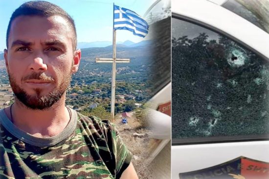 Τι κρύβουν οι Αλβανοί για την εκτέλεση Κατσίφα