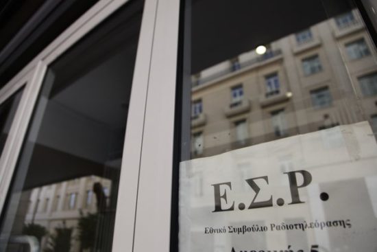 ΕΣΡ: Προετοιμασίες για την προκήρυξη των δύο τηλεοπτικών αδειών