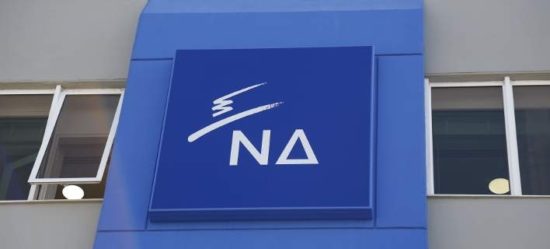 ΝΔ για Ρουβίκωνα: Η κυβέρνηση ακολουθεί τη «στοργική» πολιτική στους βάνδαλους κουκουλοφόρους