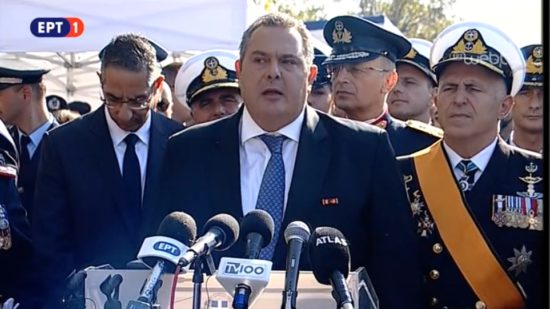 Αποδοκίμασαν τον υπ. Άμυνας: «Καμμένε παραιτήσου να σωθεί η Μακεδονία»