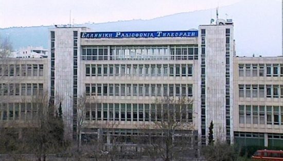 Το Πειθαρχικό αναλαμβάνει δράση στην ΕΡΤ