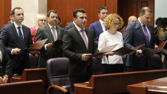 Κρίσιμη εβδομάδα στην ΠΓΔΜ: Ξεκινά η συζήτηση για τη Συνταγματική Αναθεώρηση