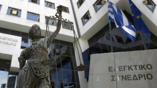 Ελεγκτικό Συνέδριο: Ενέκρινε τη συμφωνία πώλησης της ΕΕΣΣΤΥ στην ΤΡΑΙΝΟΣΕ