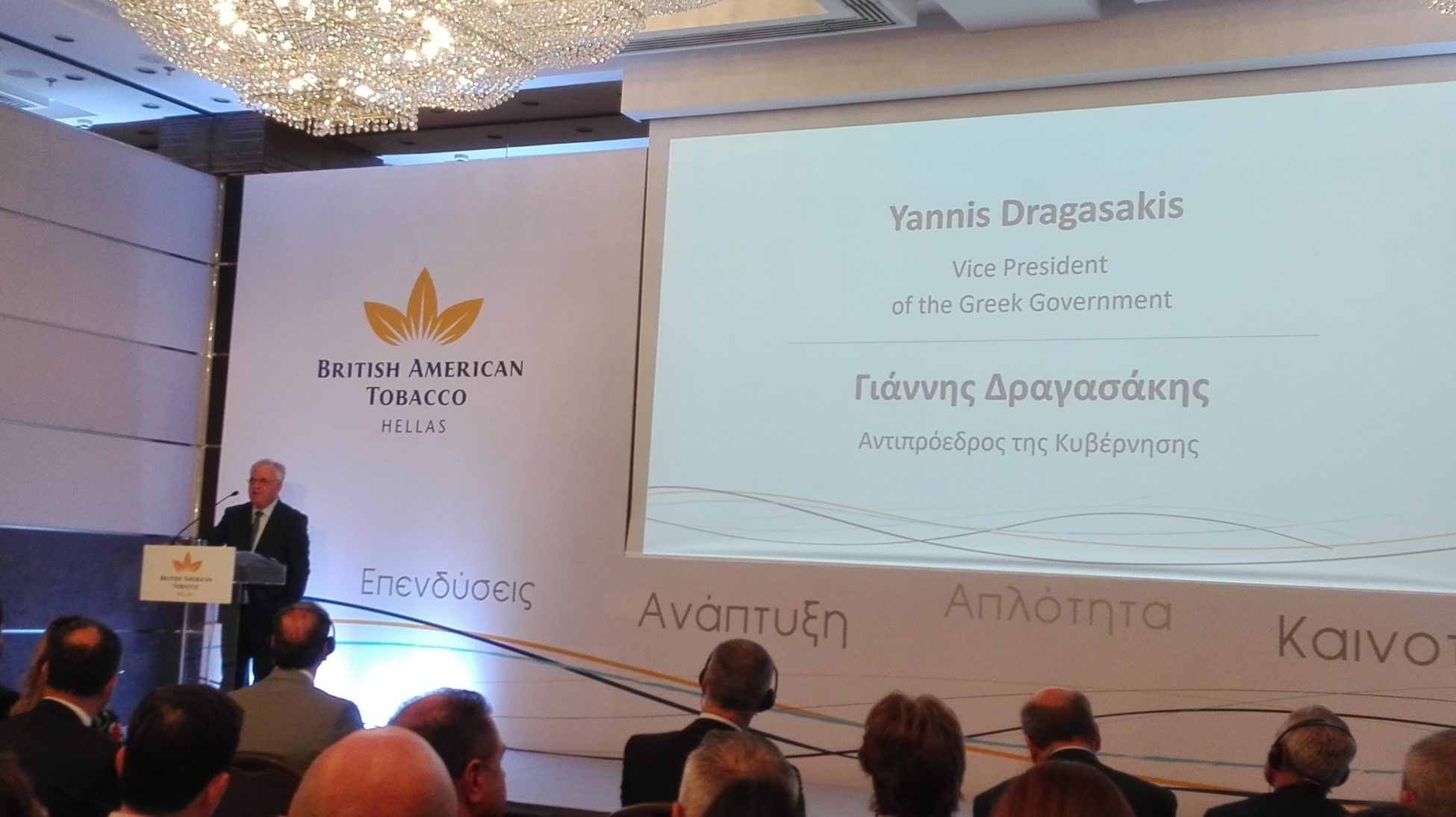 Δραγασάκης: Το 2019 θα είναι η πρώτη χρονιά που θα υπάρξει πιστωτική επέκταση